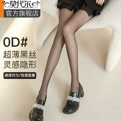 黑丝女薄款防勾丝夏季超薄2023新款透肉jk性感网红ins黑色丝袜商品大图