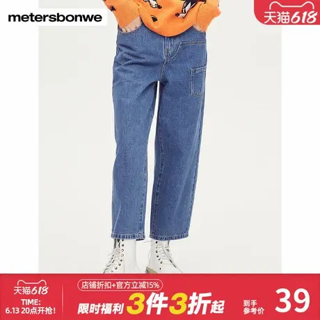美特斯邦威牛仔裤女春夏MTEE经典复刻牛仔纯棉蓝色长裤子女图片