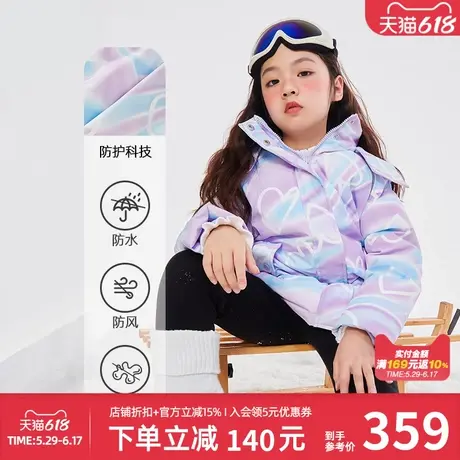 moomoo童装女羽绒服三防面料鸭绒加厚保暖休闲精致章秋冬休闲外套商品大图