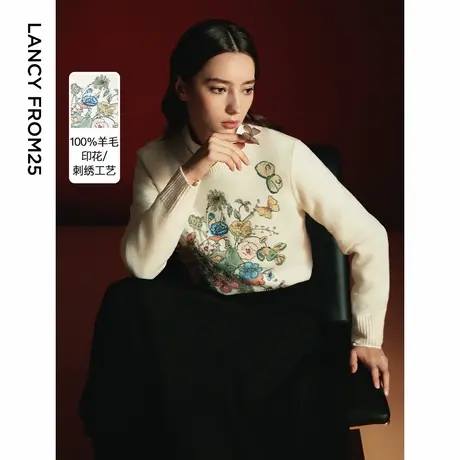 朗姿纯羊毛设计感印花刺绣新年羊毛衫2025春新款气质高级感针织衫图片