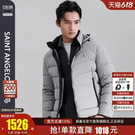 【轻暖鹅绒】报喜鸟2024冬新时尚休闲蓬松鹅绒男士防寒宽松羽绒服商品大图