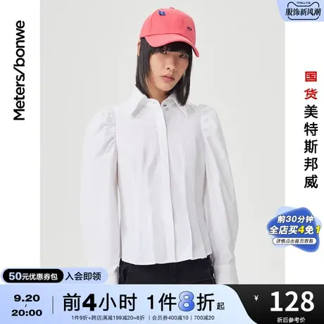 国货美特斯邦威长袖衬衫女赫本风春夏时尚泡泡袖设计感衬衣女图片