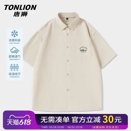 唐狮短袖衬衫男2025新款夏季宽松休闲POLO衫男士冰丝凉感保罗衫HW商品大图