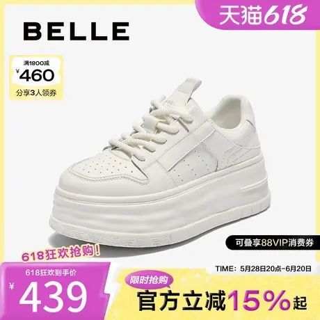 百丽百搭小白鞋女2025秋新厚底增高舒适休闲板鞋B2709CM5商品大图