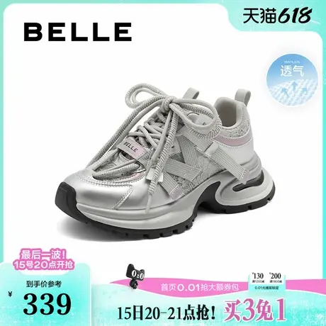 百丽女鞋子透气厚底休闲鞋运动网面夏季老爹鞋女款B1883BM4商品大图