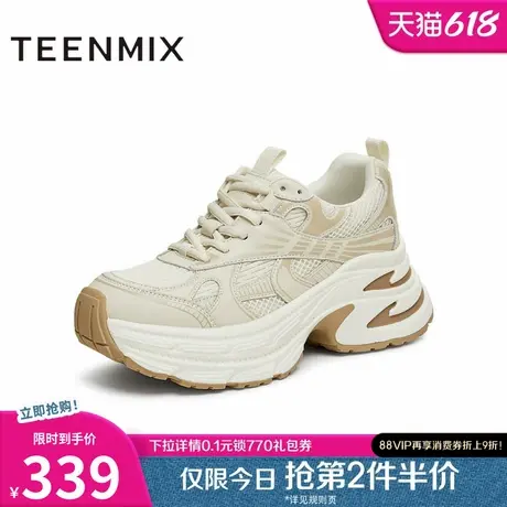 天美意厚底增高银色老爹鞋运动鞋女加绒休闲鞋冬新款BK261DM4商品大图