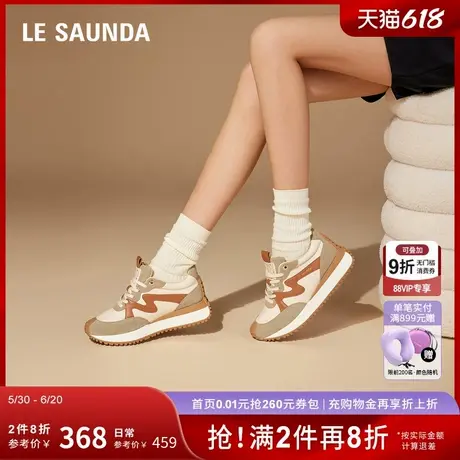 莱尔斯丹LSY时尚系带拼色舒适厚底休闲单德训鞋女5M39704商品大图