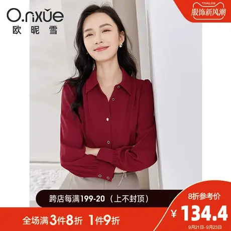 欧昵雪2023秋季新款简约纯色翻领显瘦衬衫女长袖直筒衬衣通勤上衣商品大图