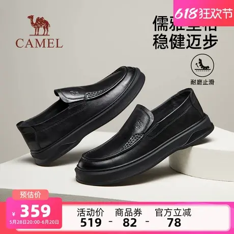 骆驼男鞋2025夏季新款商务舒适软底一脚蹬中年爸爸鞋乐福休闲皮鞋商品大图