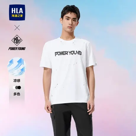 HLA/海澜之家POWER YOUNG系列凉感短袖T恤2025春夏新款圆领上衣男商品大图