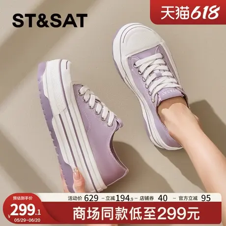 星期六紫色厚底休闲板鞋女2025春爆款轻便休闲鞋小个子增高5.5CM商品大图