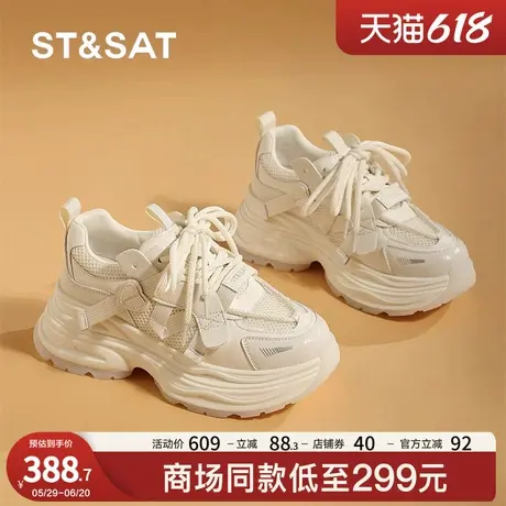 星期六厚底老爹鞋女鞋春夏2025新款透气舒适休闲鞋时尚运动鞋百搭商品大图