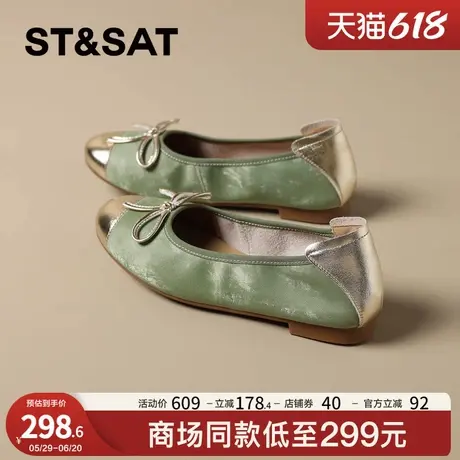星期六新中式风拼色豆豆鞋女2025夏季新款软底软面平底鞋浅口单鞋商品大图