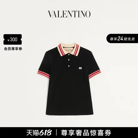 [24期免息]华伦天奴VALENTINO男士 VLOGO 棉质短袖 POLO衫商品大图