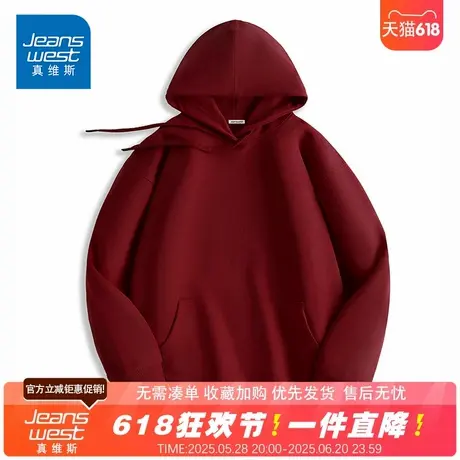 NG真维斯2025春季酒红色连帽卫衣男女同款宽松纯色T恤春秋款外套图片