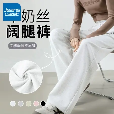 KV真维斯阔腿裤女2025新款运动裤高腰显瘦卫裤小个子休闲直筒裤子商品大图