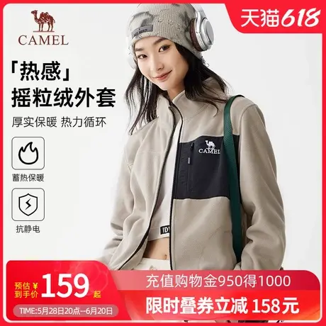 Camel骆驼女装夹克摇粒绒外套秋冬加绒加厚保暖情侣同款抓绒衣商品大图