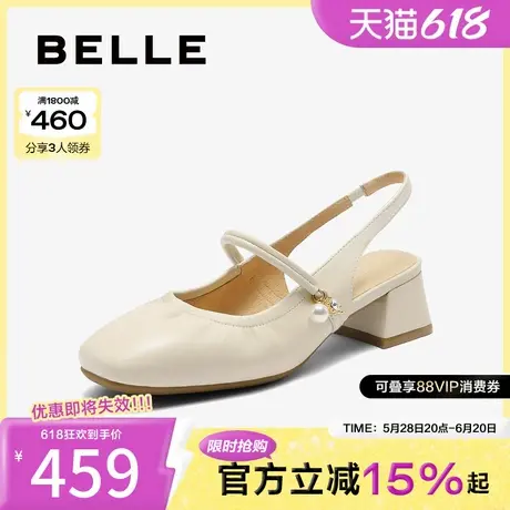 百丽气质包头凉鞋女2025夏新商场同款真皮粗高跟凉鞋D8P1DBH5图片