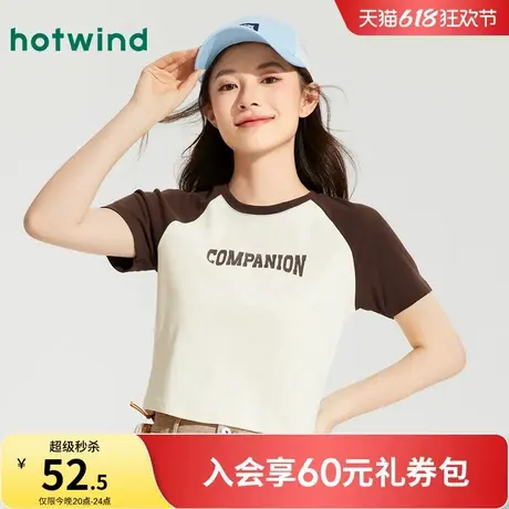 热风短袖T恤2025年夏季新款女士插肩短袖美式字母印花甜辣小上衣商品大图