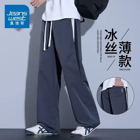 KZH真维斯冰丝休闲裤男夏季薄款宽松直筒裤拼接潮流灰色运动长裤商品大图