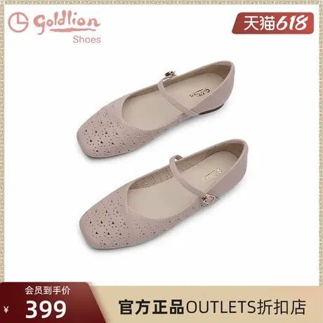 金利来女鞋春夏新款时尚小方头优雅平底百搭透气简约玛丽珍单鞋女图片