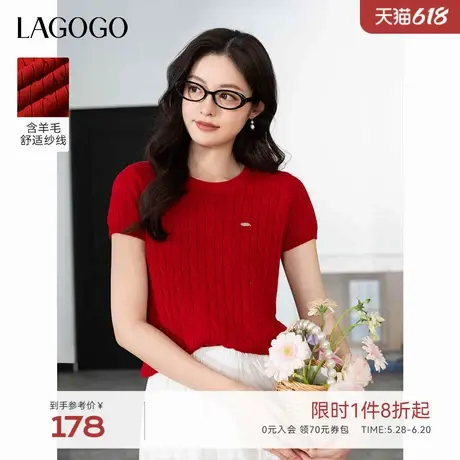 LAGOGO红色正肩显瘦针织衫女拉谷谷2025年春夏新款气质知性短袖商品大图