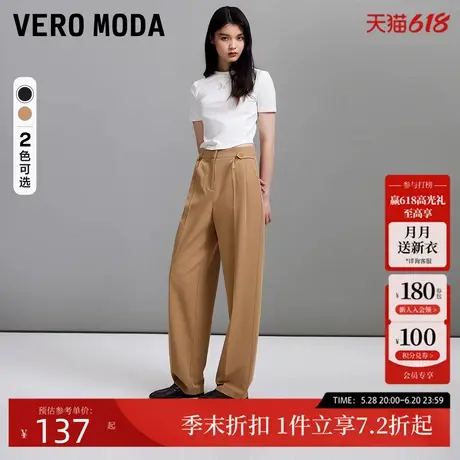 Vero Moda休闲裤女2024春季新款百搭气质通勤纯色高腰显瘦萝卜裤商品大图