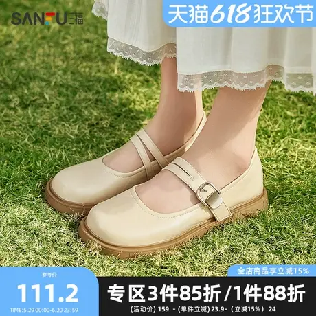 三福乐福鞋女春季学院运动薄底玛丽珍鞋韩系圆头女鞋840137图片