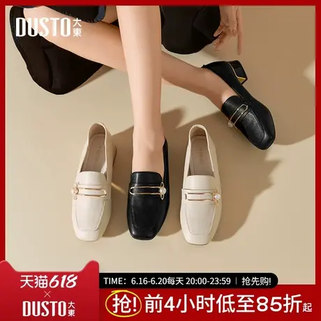 大东乐福鞋女鞋2025秋季新款时尚休闲优雅粗跟中跟套脚方头Q0005商品大图
