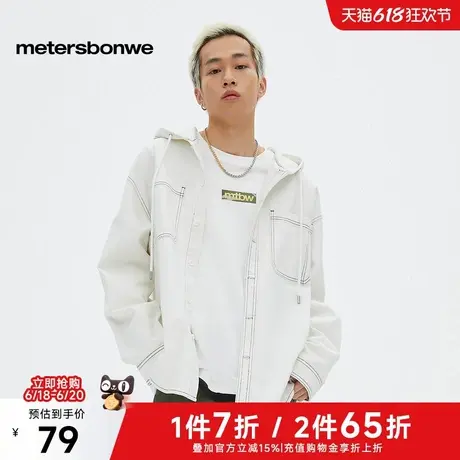 美特斯邦威牛仔外套男2025春季新款宽松时尚撞色上衣连帽工装夹克图片