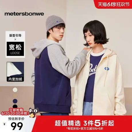 美特斯邦威连帽卫衣男2024冬季新款加绒时尚印花潮流休闲宽松上衣图片