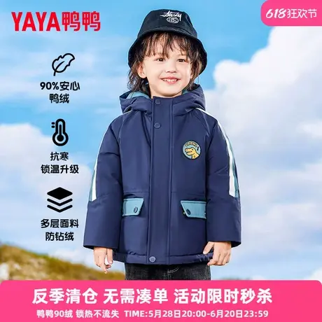 鸭鸭儿童羽绒服男中小童工装2024年新短款男童冬季保暖宝宝外套GM商品大图