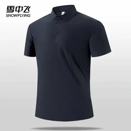 雪中飞POLO衫2025春夏新款翻领宽松男士冰丝透气凉感休闲运动短袖商品大图
