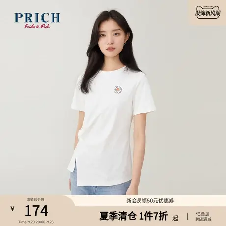 PRICH【商场同款】夏款上衣舒适休闲设计感小众通勤百搭T恤商品大图