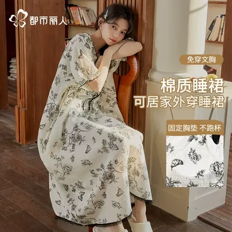 都市丽人连衣睡裙家居服女夏季薄款短袖国风印花带胸垫可外穿睡衣图片