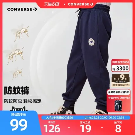 匡威童装2025春秋款中大童男童裤子运动裤休闲裤儿童卫裤长裤夏季图片