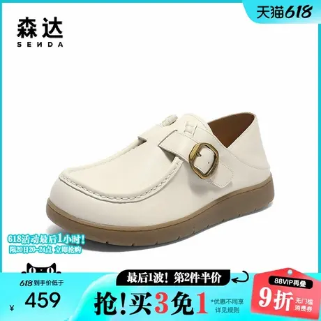 森达袋鼠鞋女款2025秋新商场同款舒适简约平底休闲鞋4URE6CM5商品大图