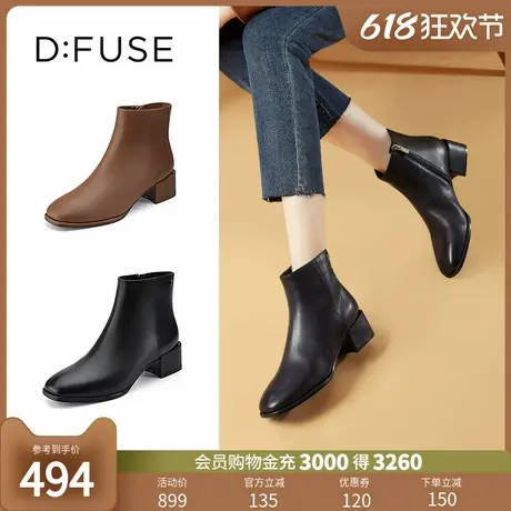 DFuse迪芙斯秋冬牛皮法式方头粗跟踝靴短靴女DF24116332加绒加厚图片