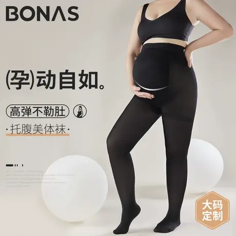 孕妇丝袜女春秋薄款打底袜大码托腹可调节孕期不掉裆肉黑色连裤袜商品大图