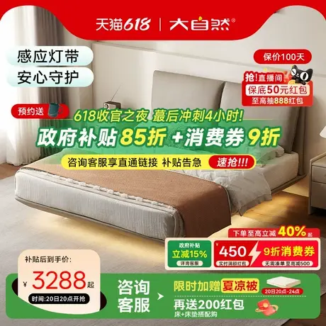 【S96】大自然悬浮带灯真皮床大象耳朵主卧单双人皮艺大床架家具商品大图