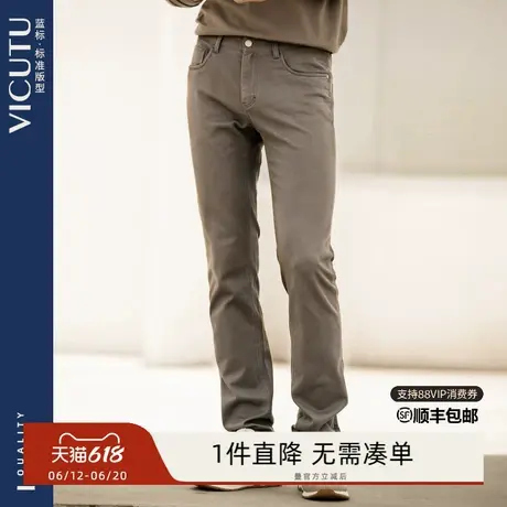 VICUTU/威可多牛仔裤男棉质混纺舒适亲肤时尚百搭休闲长裤商品大图