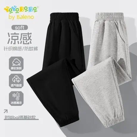班尼路童装YBB系列男童夏季防蚊裤中大童夏款运动裤儿童薄款裤子商品大图