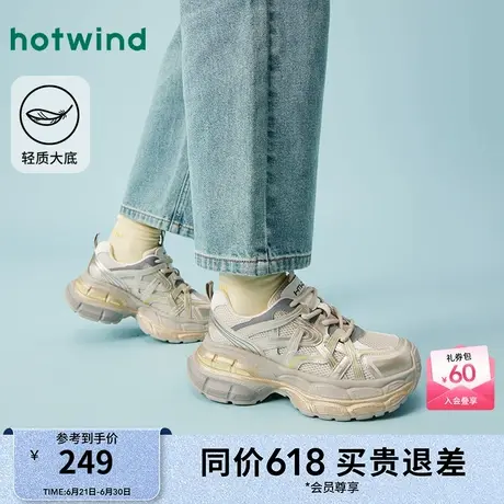 热风银色老爹鞋25春新款女厚底增高显瘦休闲女鞋运动户外鞋子商品大图