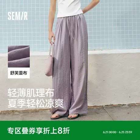 森马休闲裤女肌理长裤慵懒松弛感2025新款夏季松紧腰阔腿裤简约风商品大图
