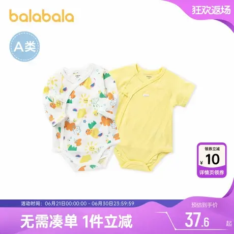 巴拉巴拉婴儿短袖连体衣男童女童纯棉夏季衣服儿童宝宝包屁衣薄款图片