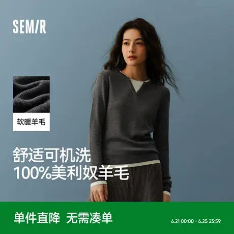 森马针织衫女含羊毛圆领修身气质2024冬季新款假两件拼色毛衫时尚商品大图