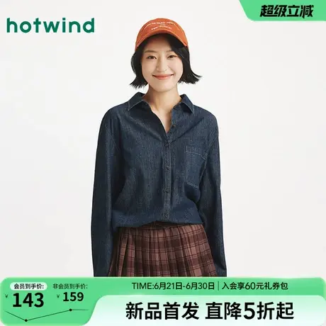 热风女士牛仔衬衫2025年秋季新款基础牛仔长袖上衣复古内搭外套图片