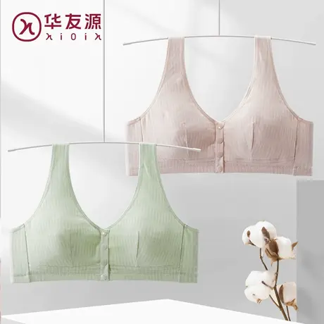 中老年人女文胸内衣无钢圈前扣背心式妈妈大码弹力棉透气薄款胸罩商品大图