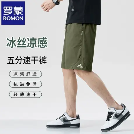 罗蒙冰丝男士休闲短裤夏季2025新款宽松直筒速干运动五分裤子N1Z图片