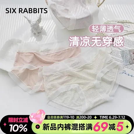 六只兔子三条装内裤女轻薄透气底裆不闷汗短裤舒适中腰弹力三角裤商品大图